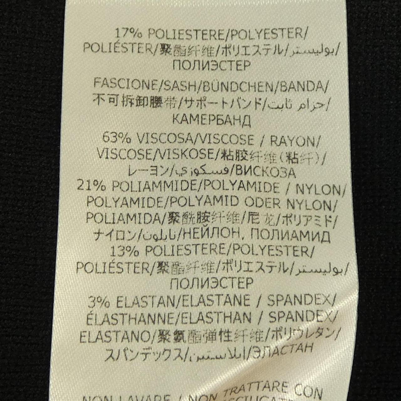 ステラマッカートニー STELLA MCCARTNEY 6K0202 パンツ