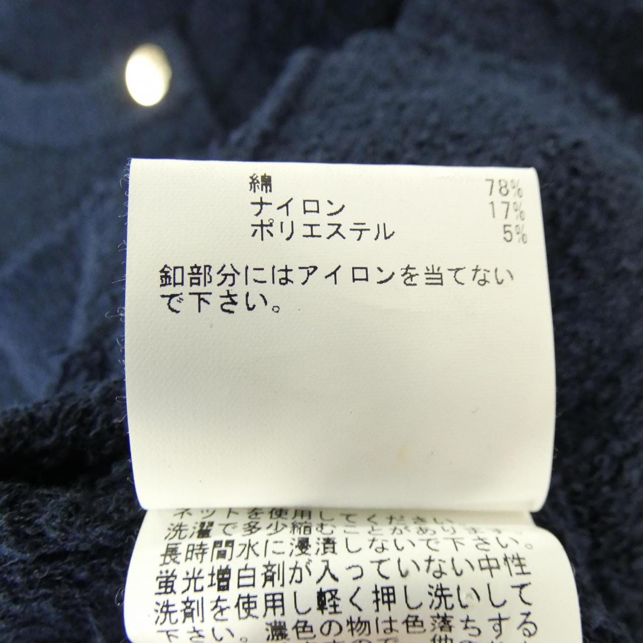 アナイ ANAYI カーディガン