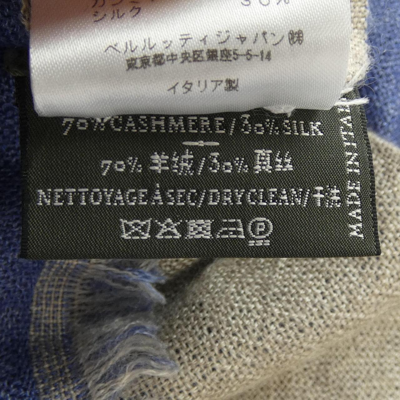ベルルッティ Berluti STOLE