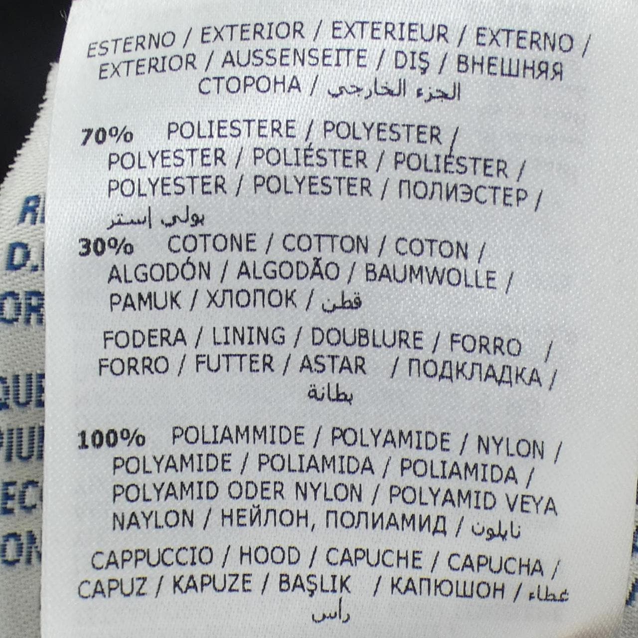 モンクレール MONCLER AREDHEL ダウンコート