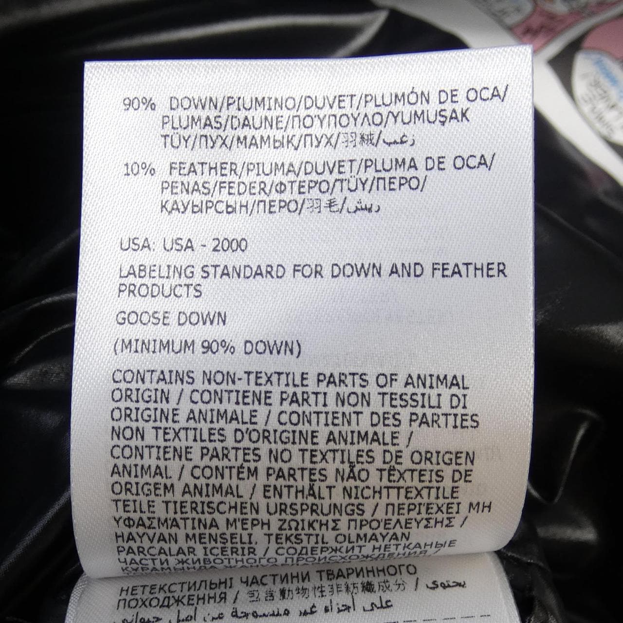 モンクレール MONCLER GRANDVAL ダウンジャケット