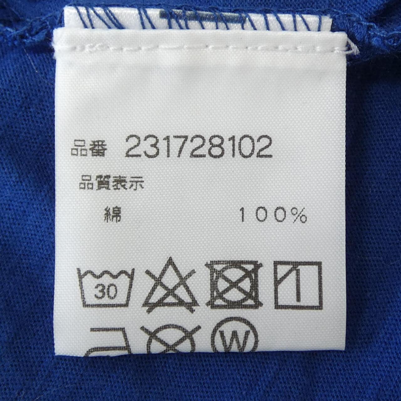 SERGE BLANCO Tシャツ