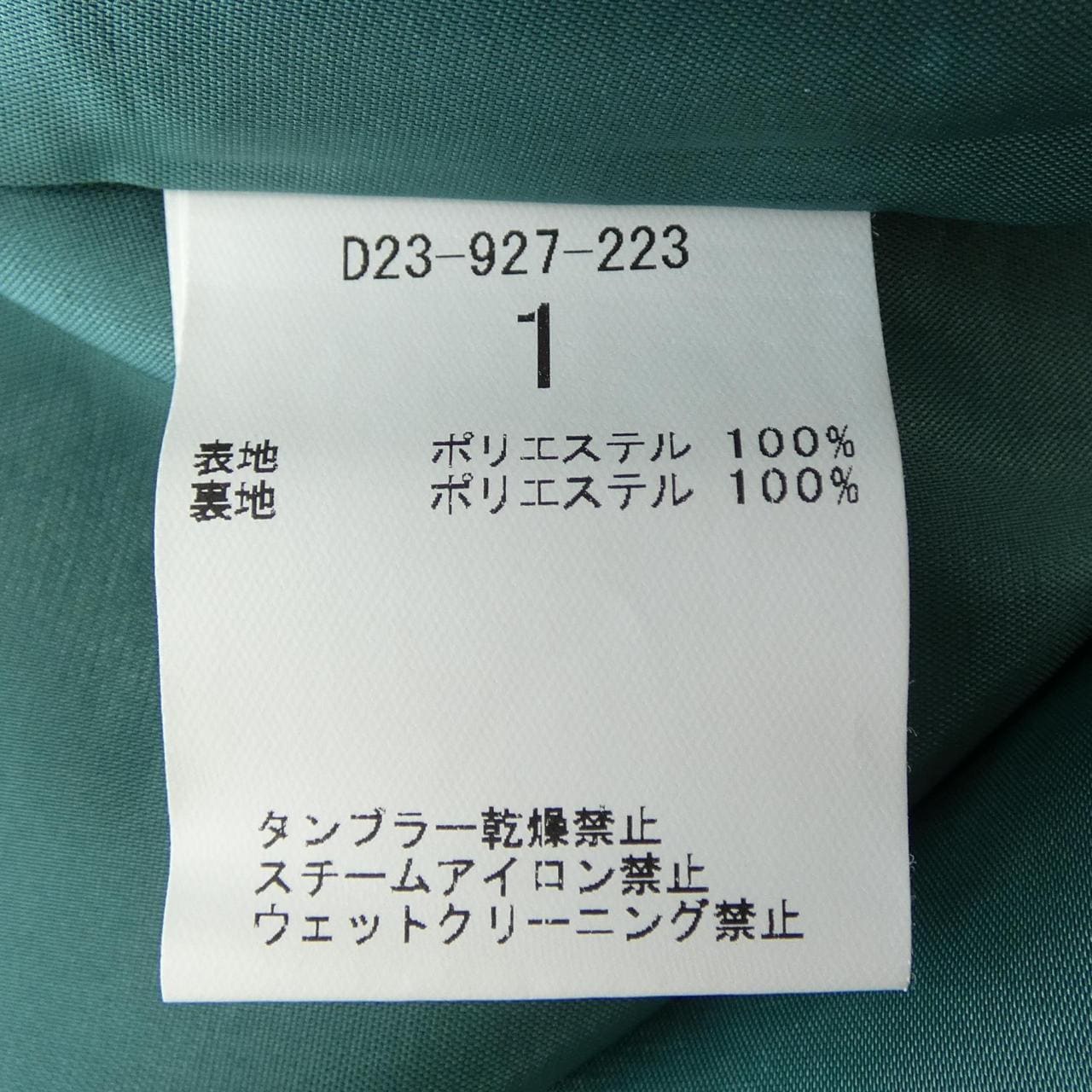 セタイチロウ SETA ICHIRO ワンピース