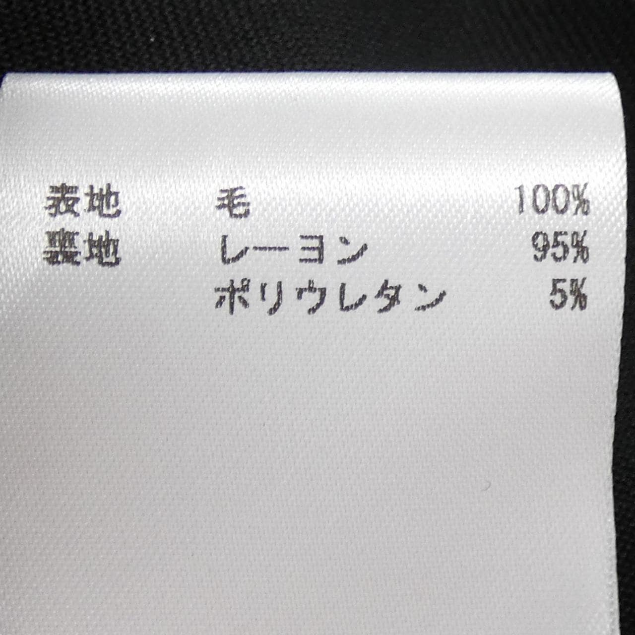 ジルサンダー JIL SANDER JSPT504301WT20250012 ワンピース