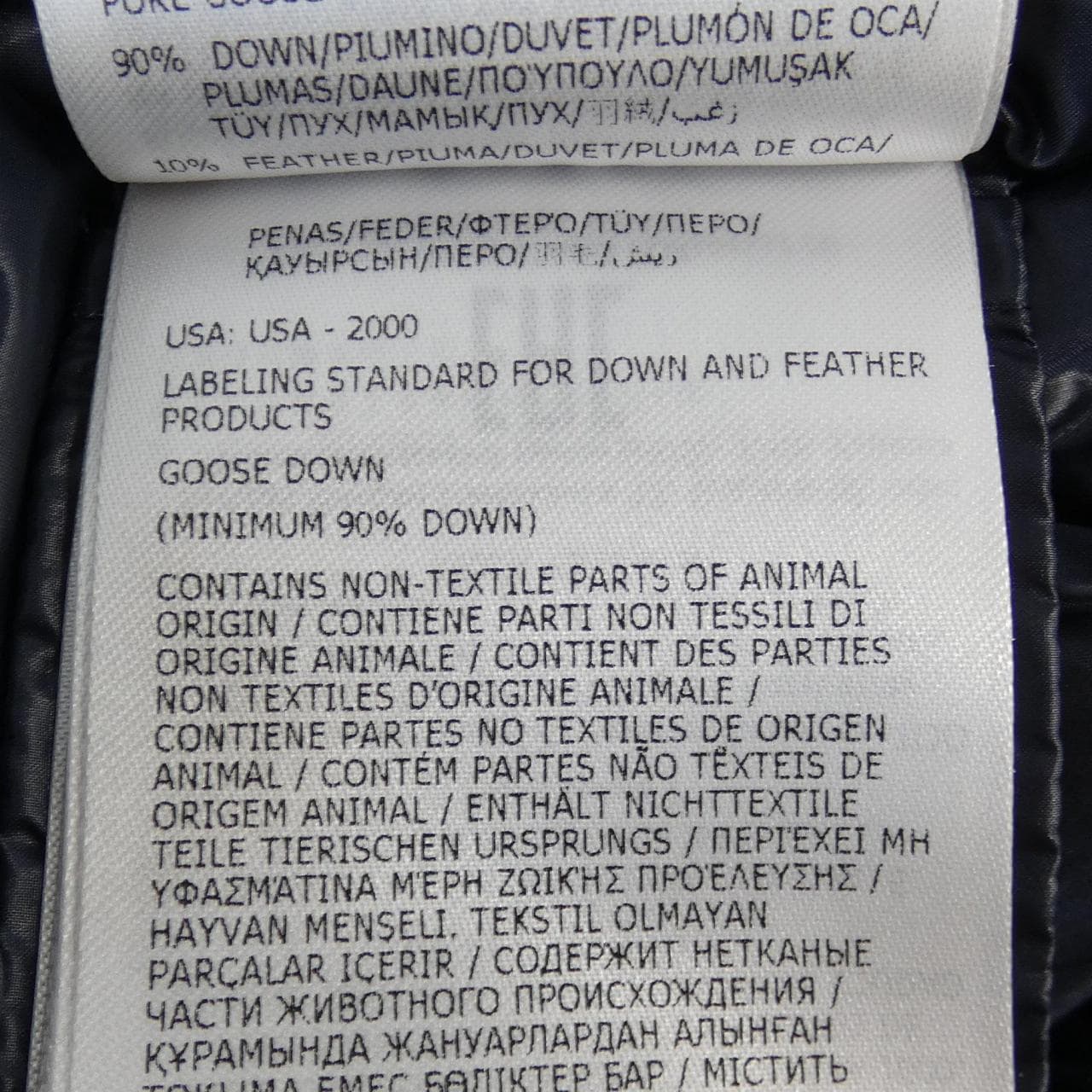 モンクレール MONCLER SUYEN ダウンコート