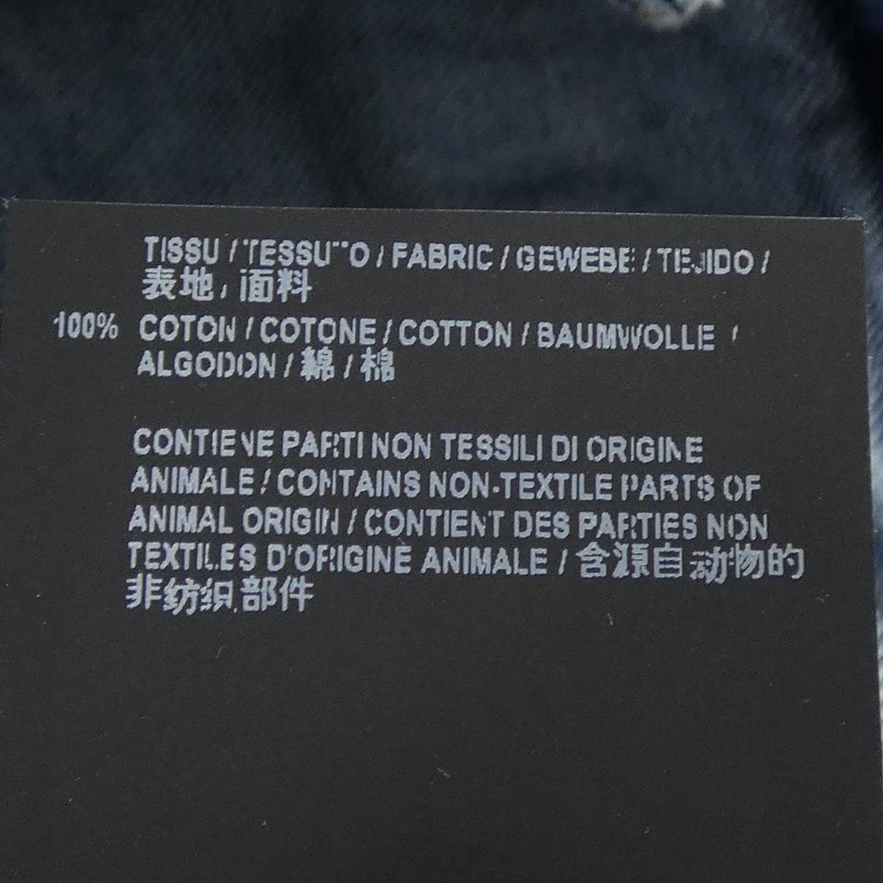 サンローラン SAINT LAURENT 527407 YE883 デニムジャケット