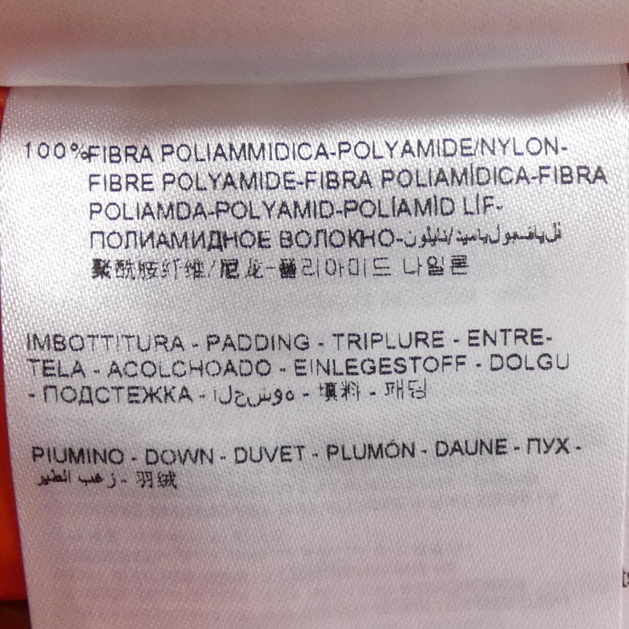 モンクレール MONCLER PATRICK ダウンベスト