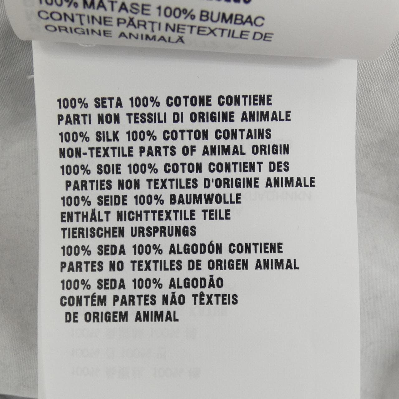 ミュウミュウ MIU MIU MK1890 SOOO 15QP ジャケット