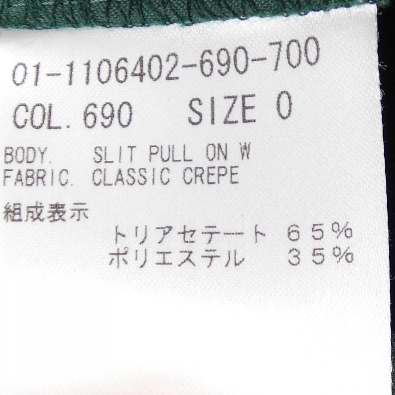 セオリー theory パンツ