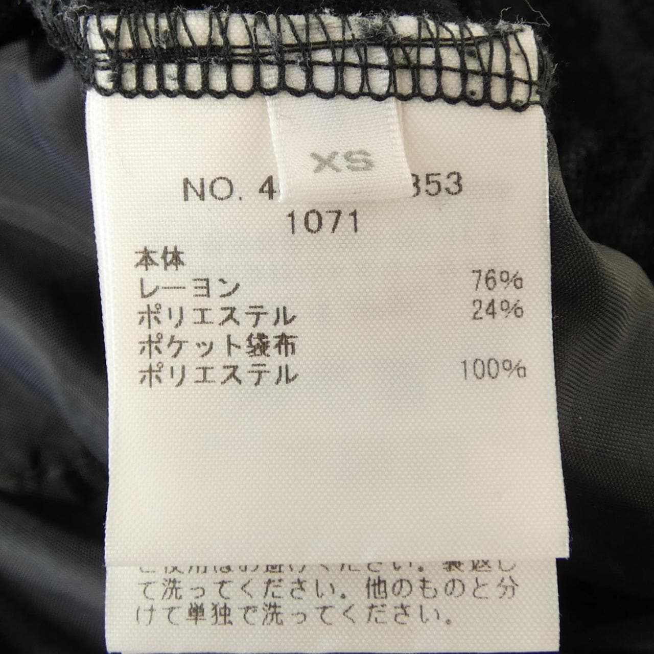 ロンハーマン RON HERMAN RHC-24FL-037 パンツ