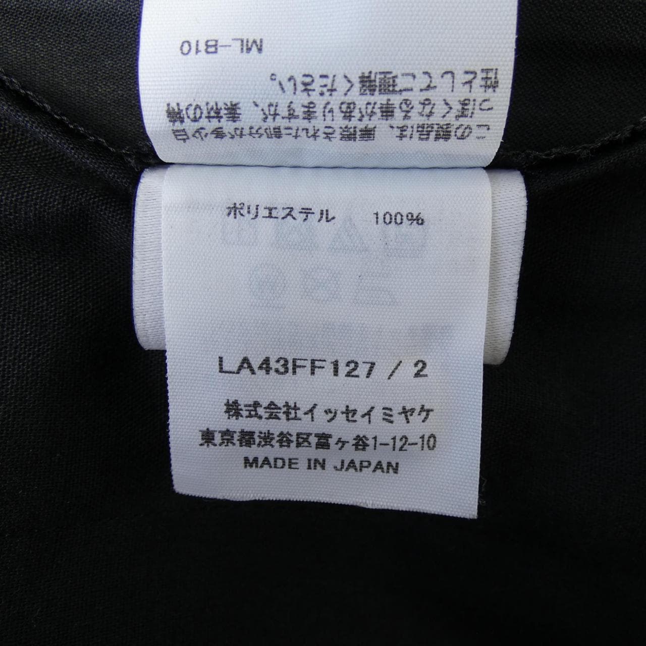 アイムメンイッセイミヤケ IM MEN ISSEY MIYAKE LA43FF127 パンツ