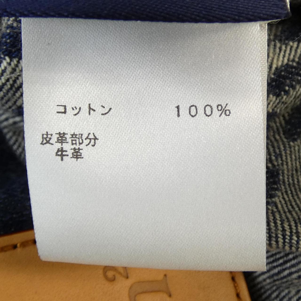 ルイヴィトン LOUIS VUITTON ジャイアントダミエウェーブモノグラム　NIGO HJA10WUZC デニムジャケット
