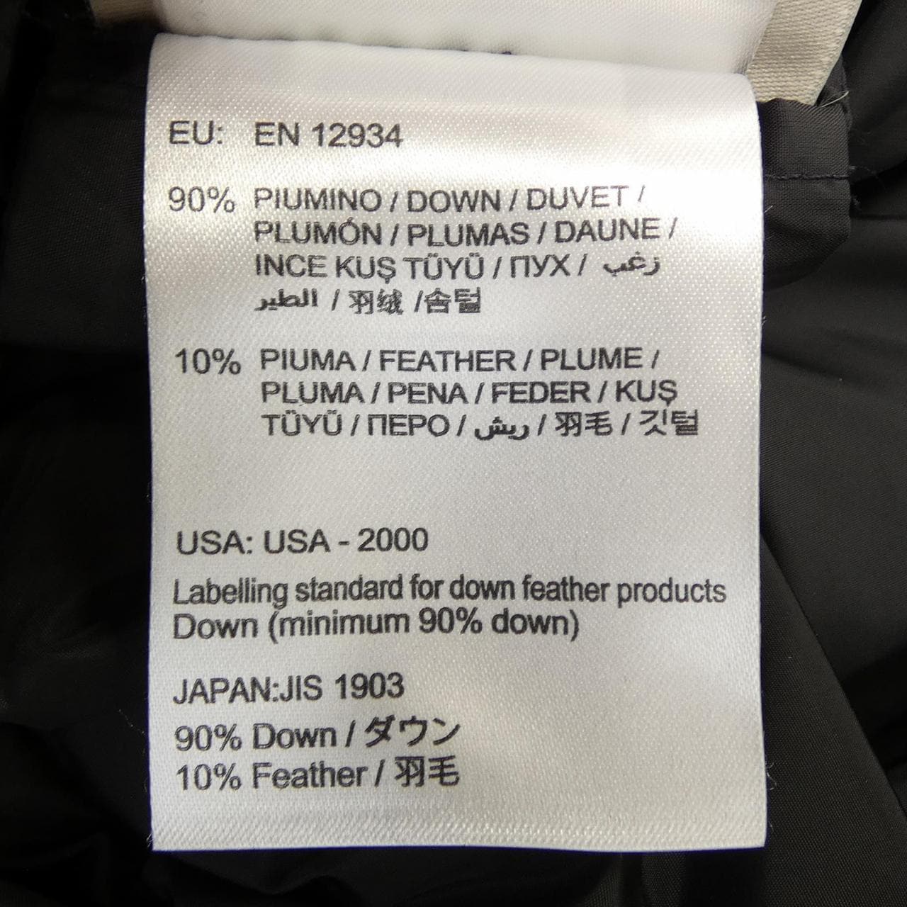 モンクレール MONCLER CHARPAL ダウンコート