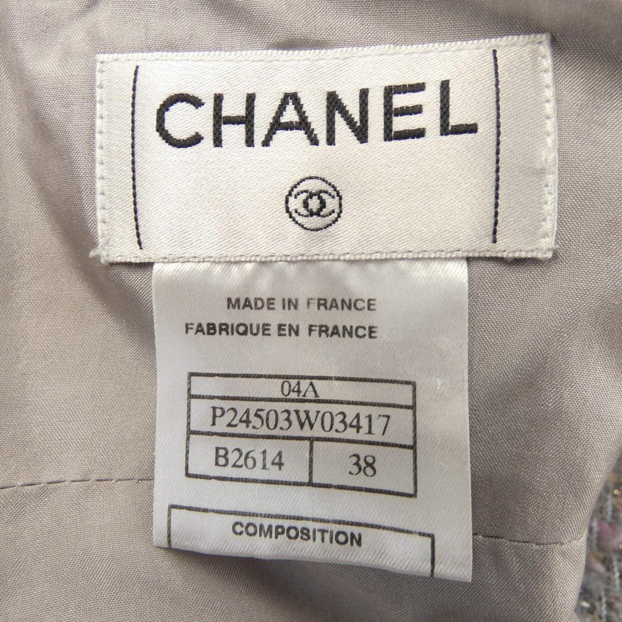 [vintage] CHANEL Skirt