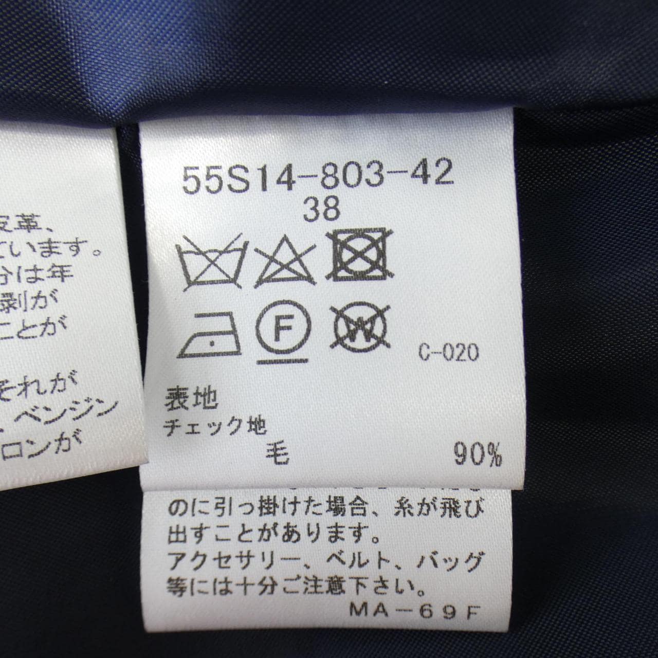 ブルーレーベルクレストブリッジ BLUE LABEL CRESTBRID スカート