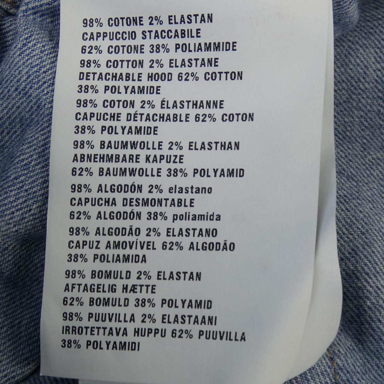 ミュウミュウ MIU MIU GWB040 デニムジャケット