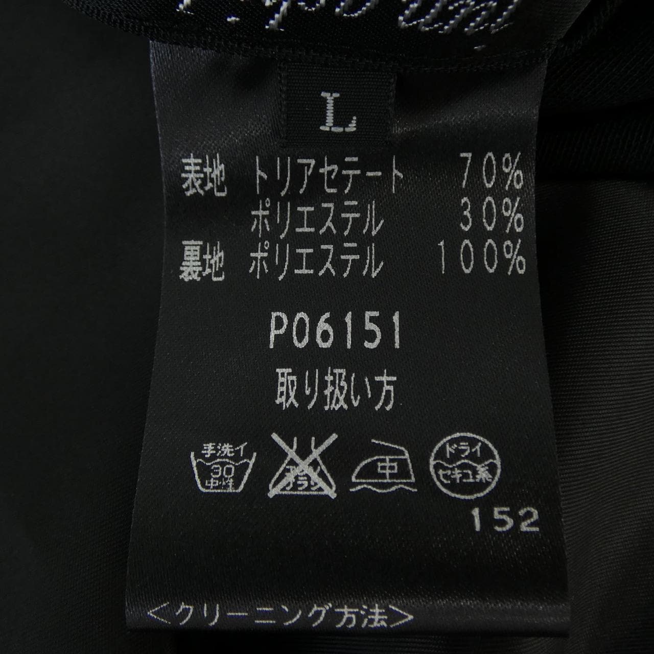 ジュンアシダ JUN ASHIDA ワンピース