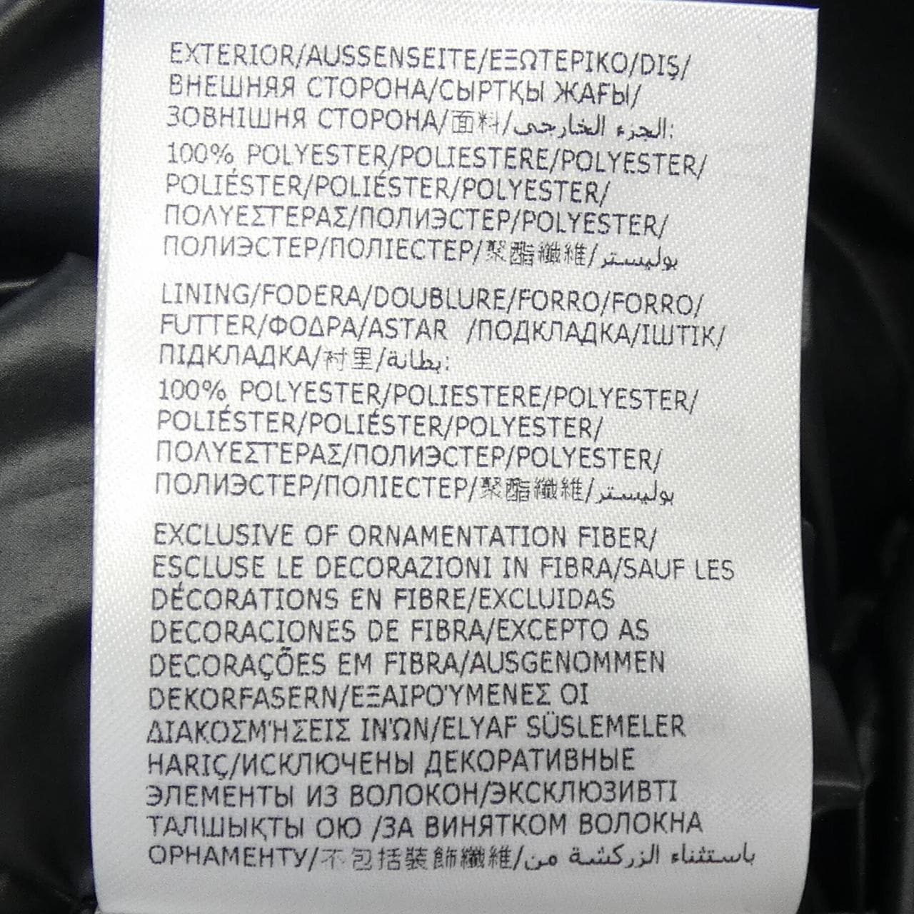 モンクレール MONCLER AROULA ダウンベスト