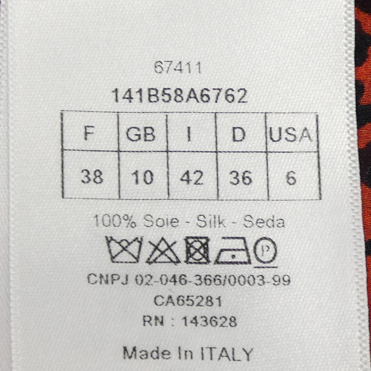 クリスチャンディオール CHRISTIAN DIOR 141B58A6762 S／Sシャツ