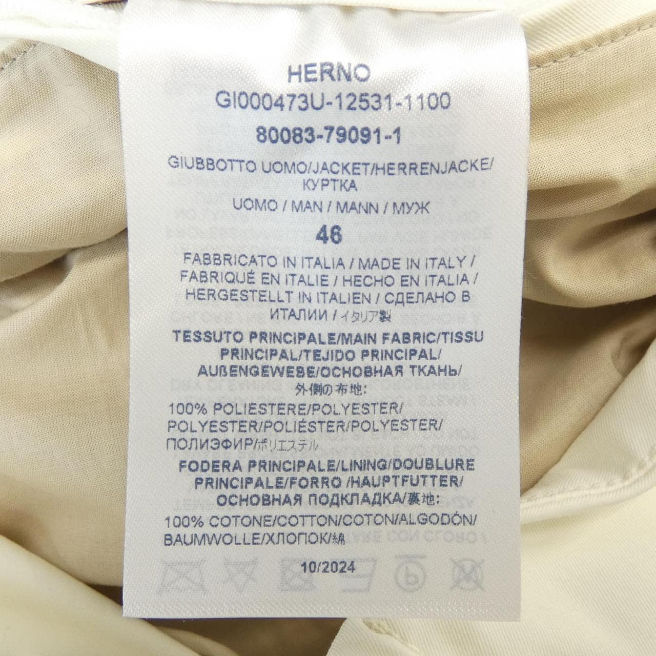 ヘルノ Herno ブルゾン