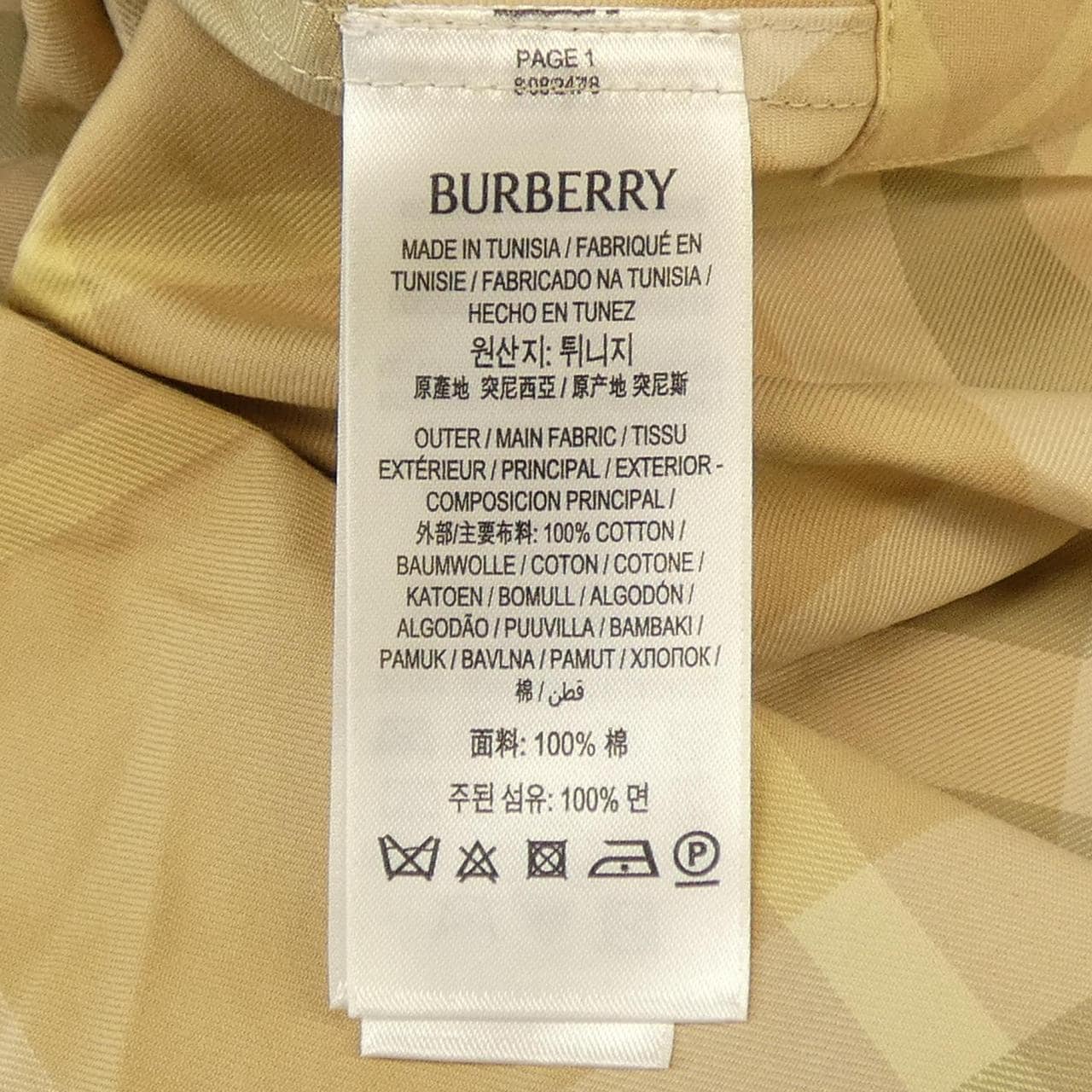 バーバリー BURBERRY 8082478 S／Sシャツ