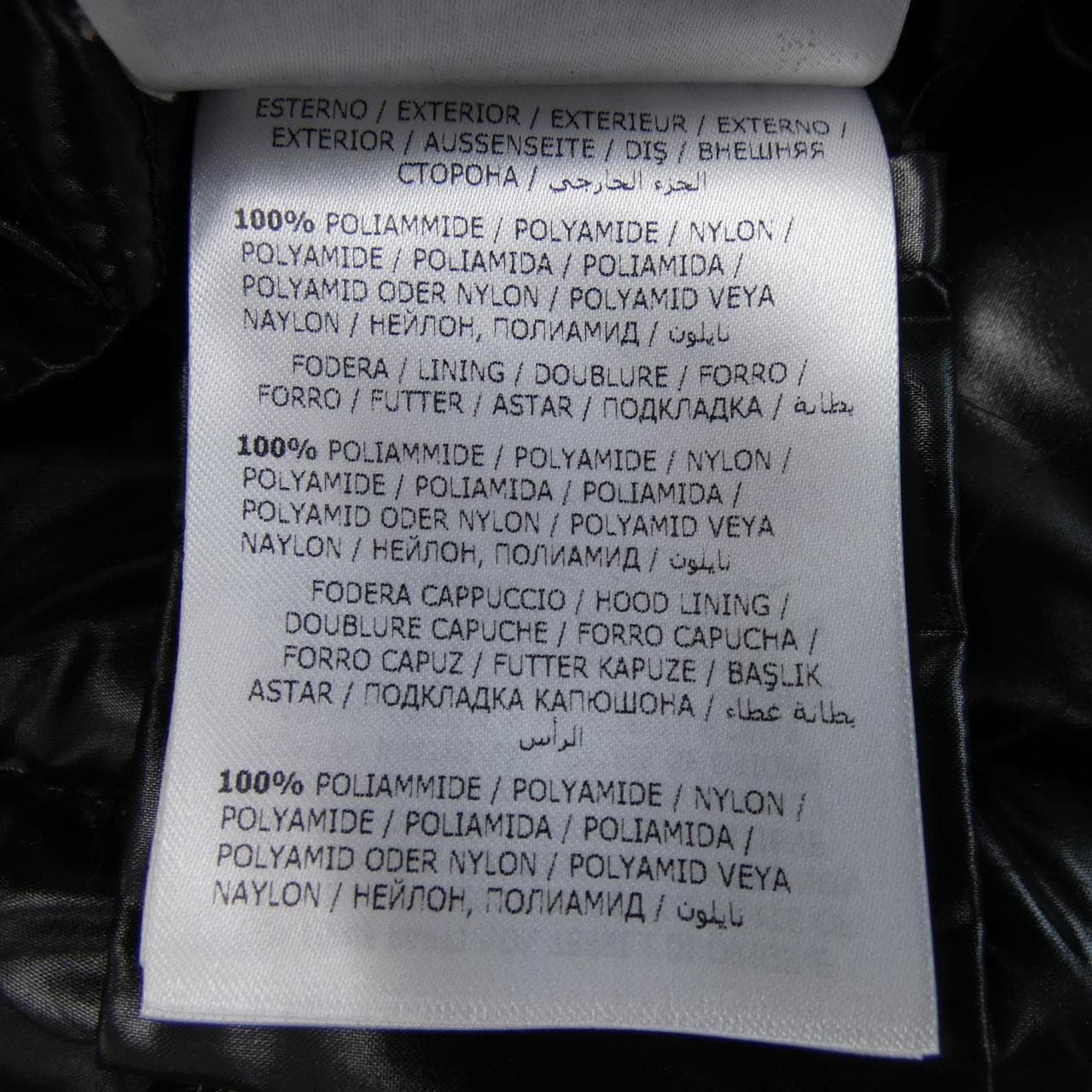 モンクレール MONCLER FULMAR ダウンコート