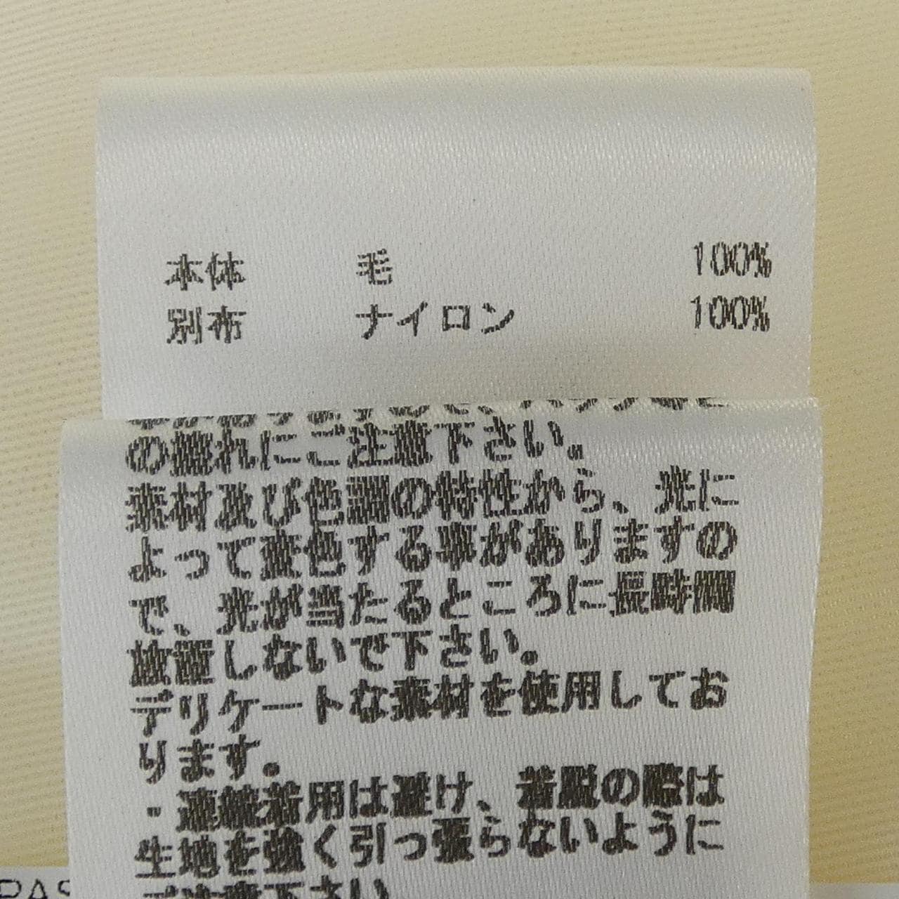 ジルサンダー JIL SANDER JSWN711325 ワンピース