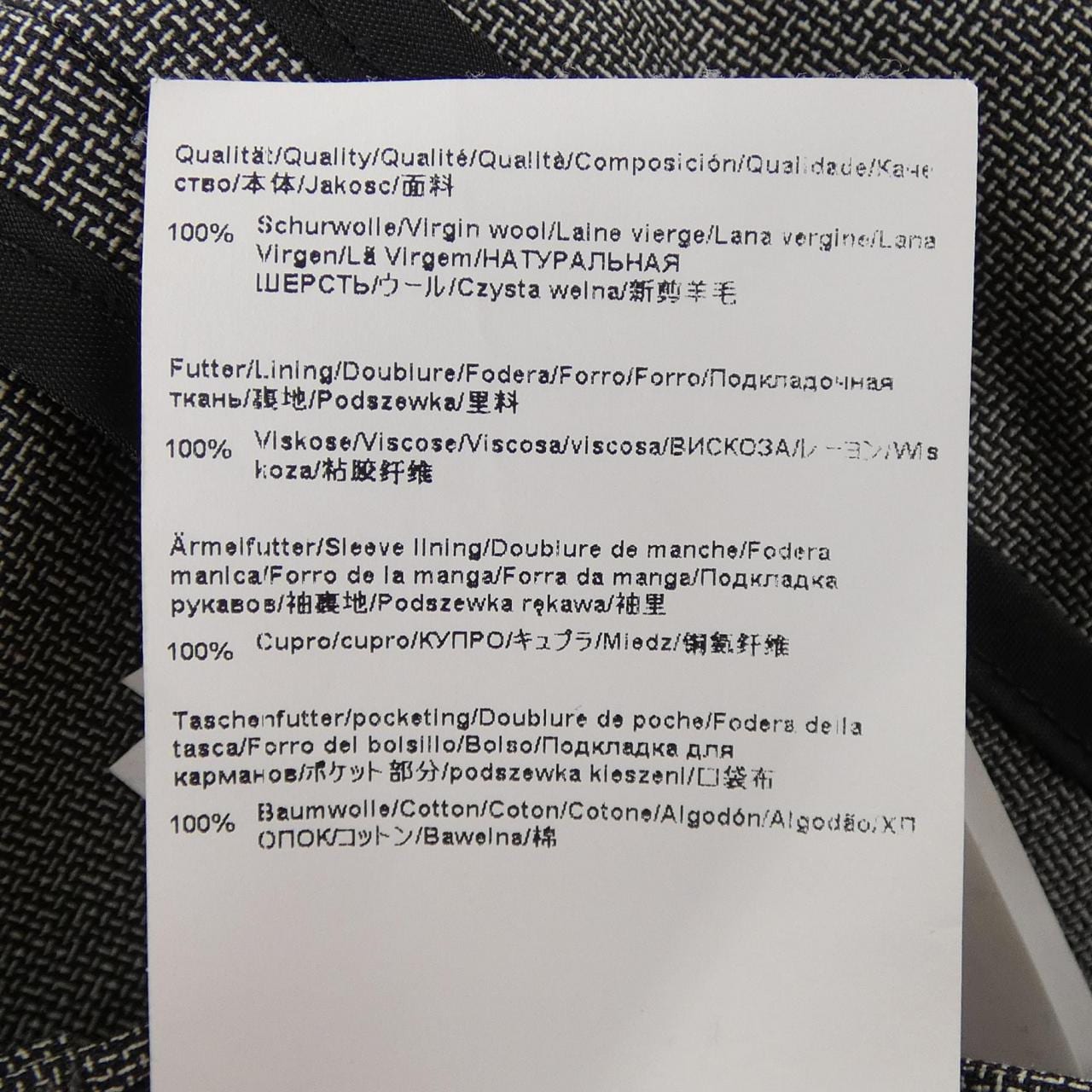 ボス BOSS スーツ