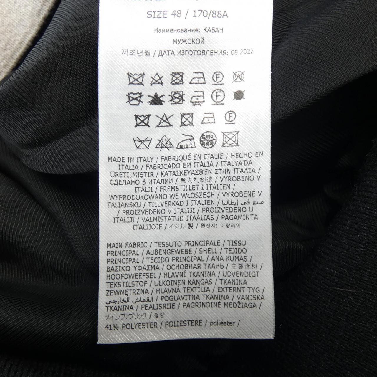 Maison Margiela Margiela 外套