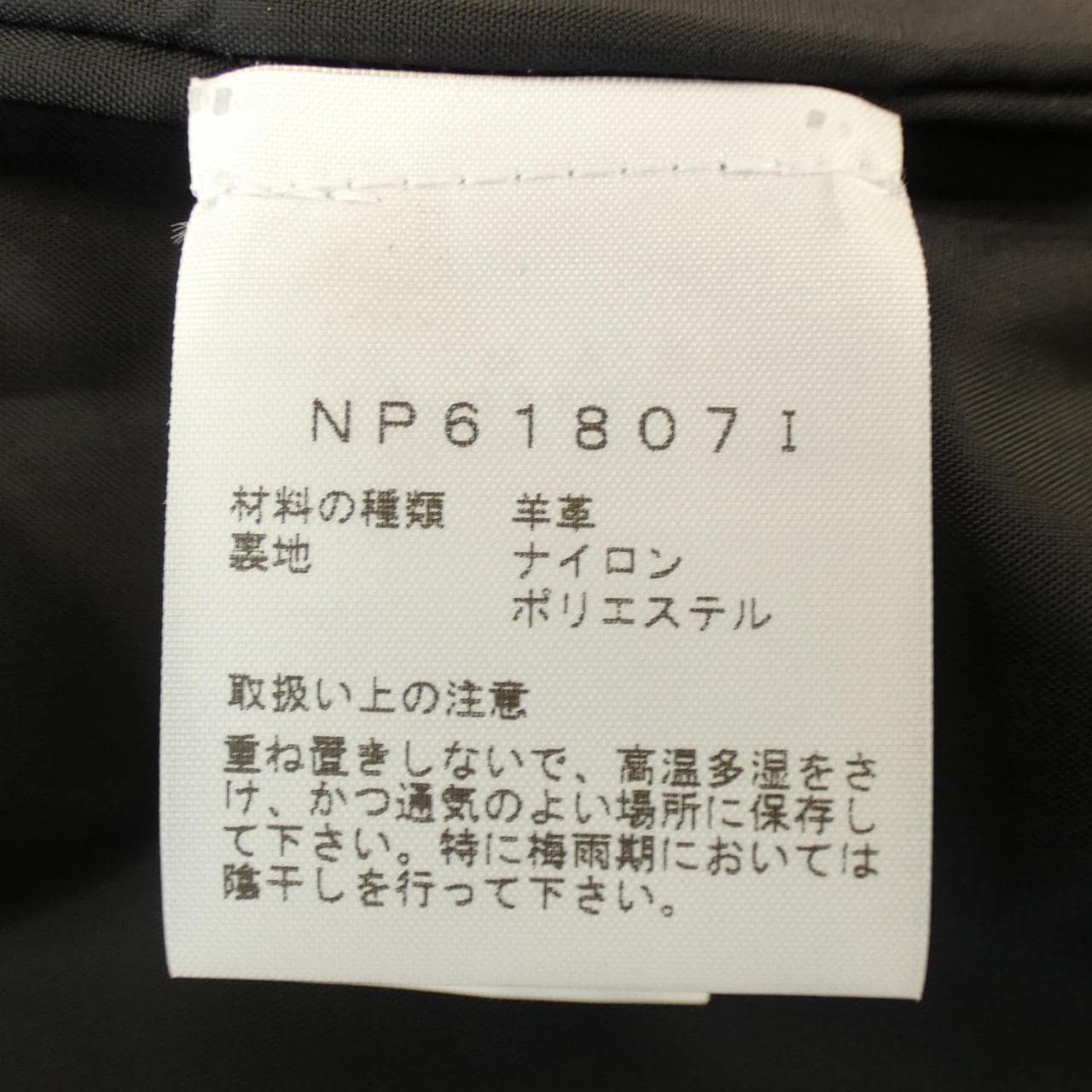 SUPREME×NORTH FACE SUPREME×NORTH FACE皮夾克