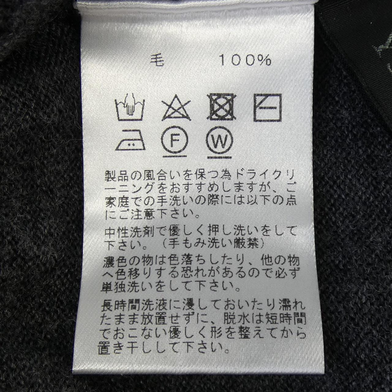 ワイズフォーリビング Y's FOR LIVING パーカー