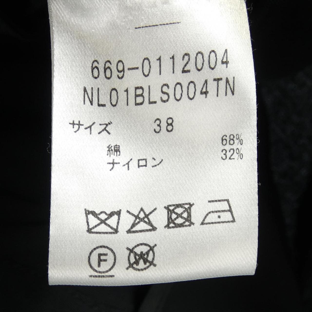 ナノユニバース NANO UNIVERSE ブルゾン