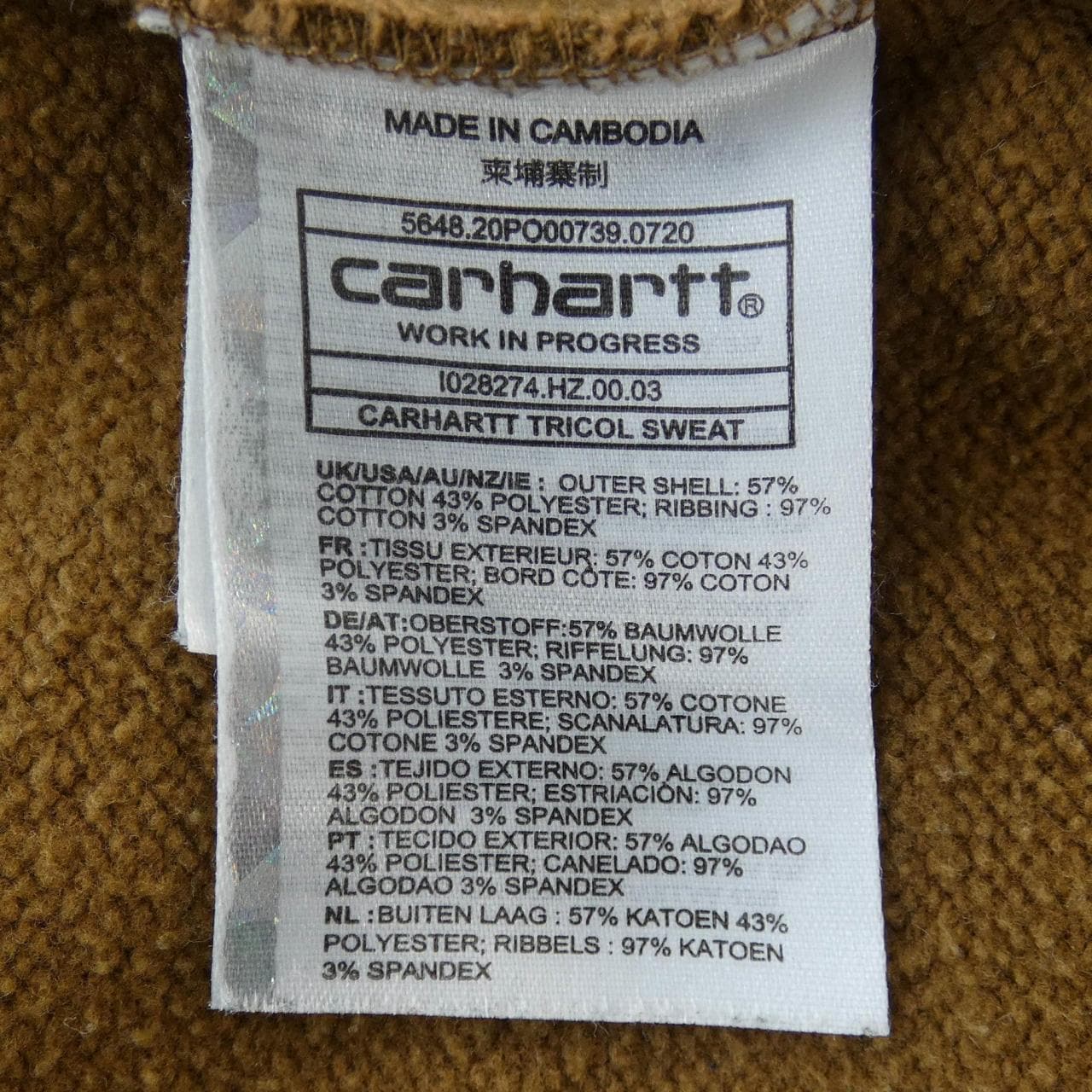 カーハート CARHARTT スウェット