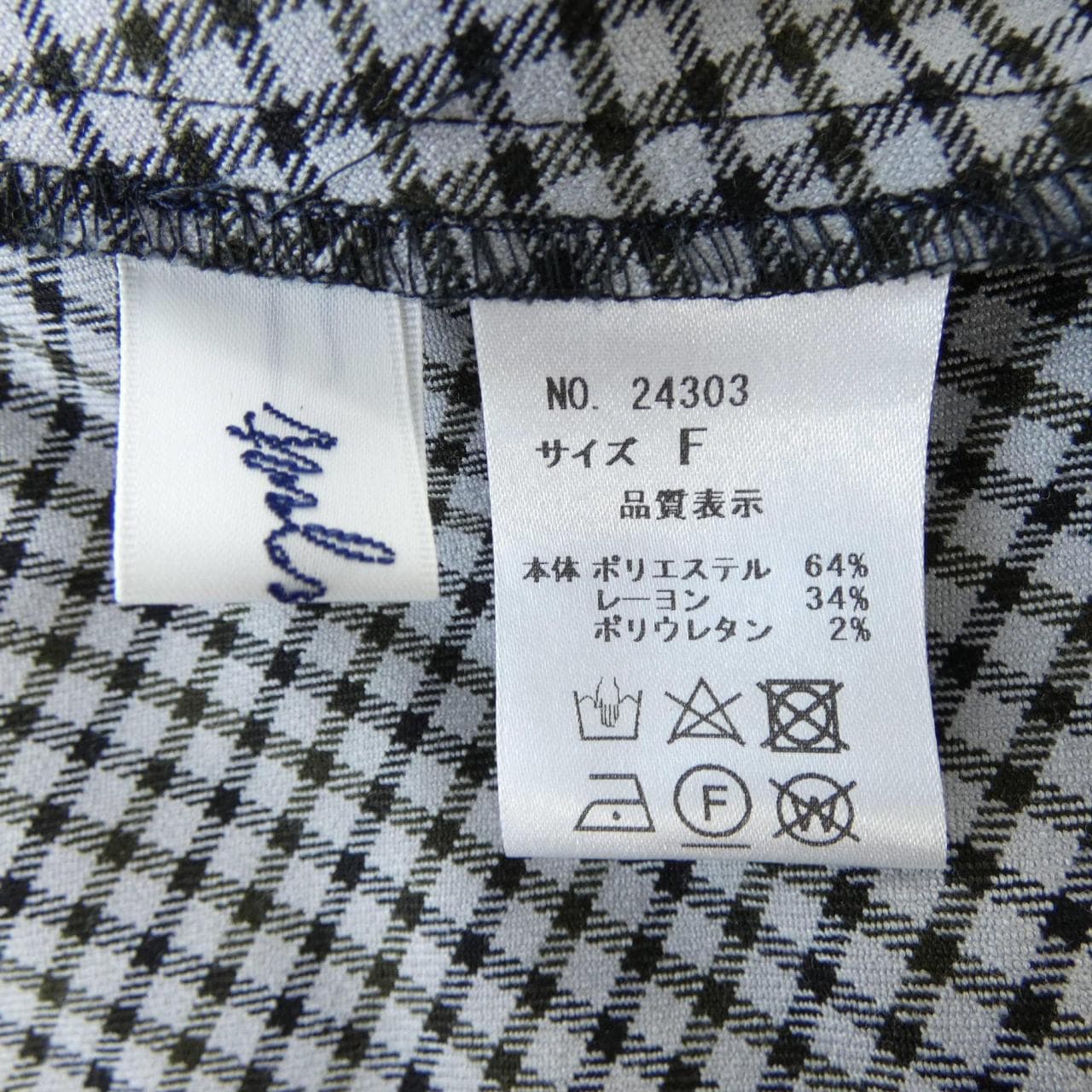 ANPLEGANT トップス