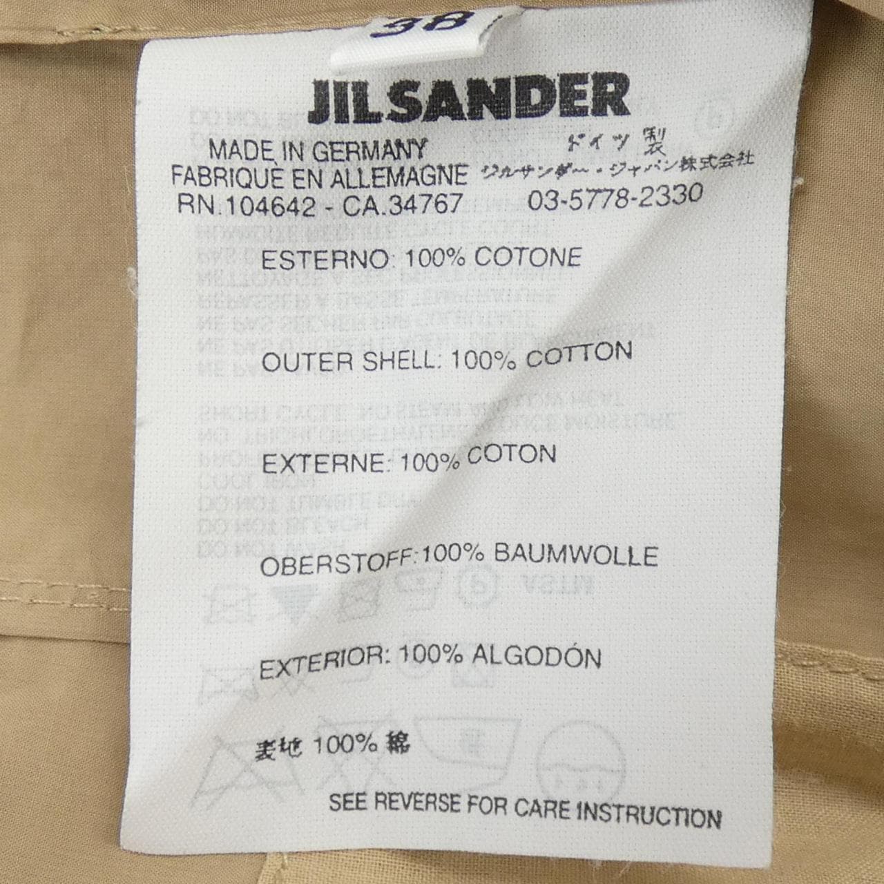 ジルサンダー JIL SANDER 104642 ジャケット