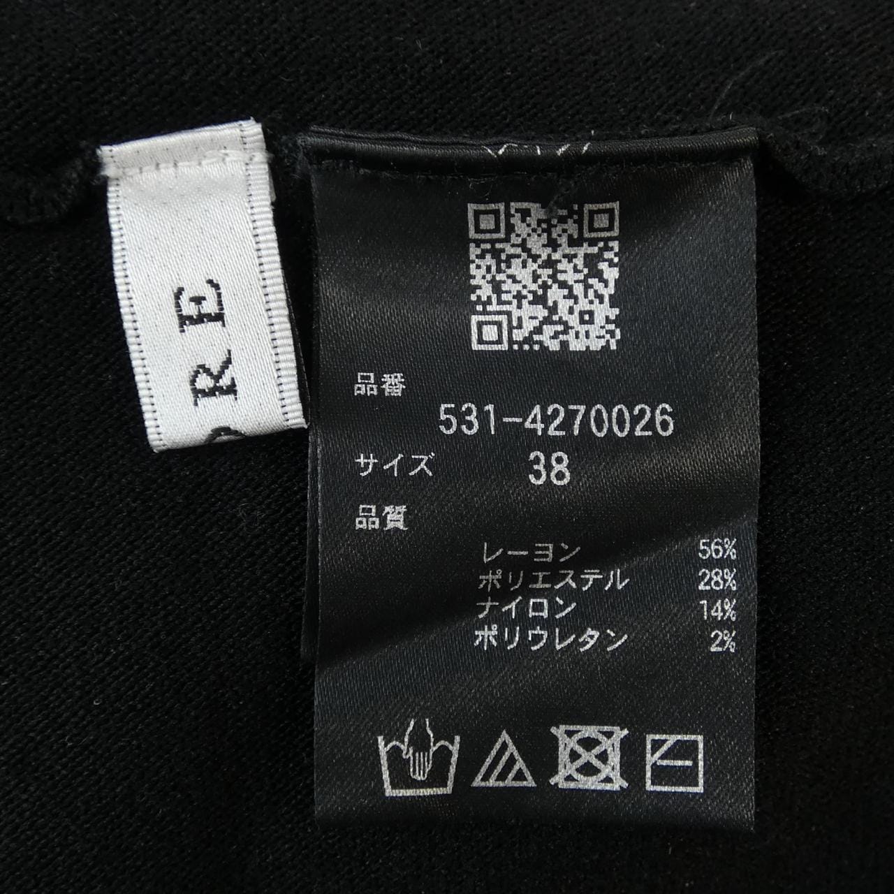 アドーア ADORE 531-4270026 ポンチョ