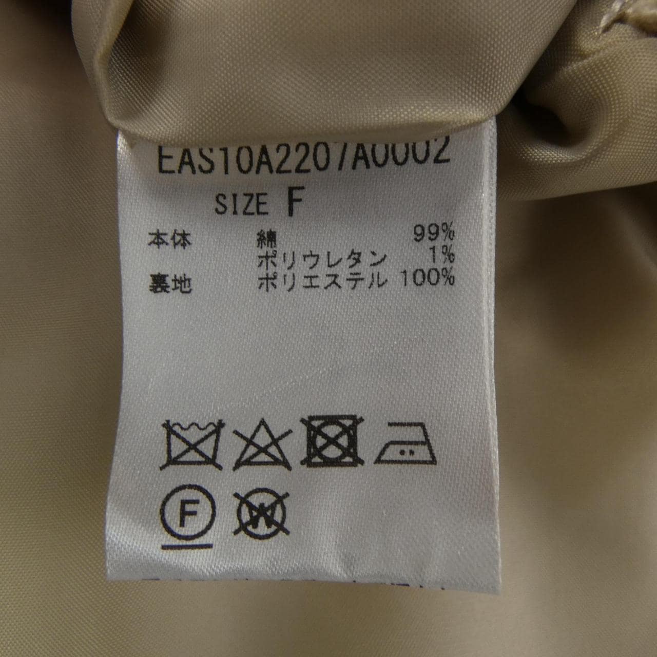 SUMI STYLE ジャケット