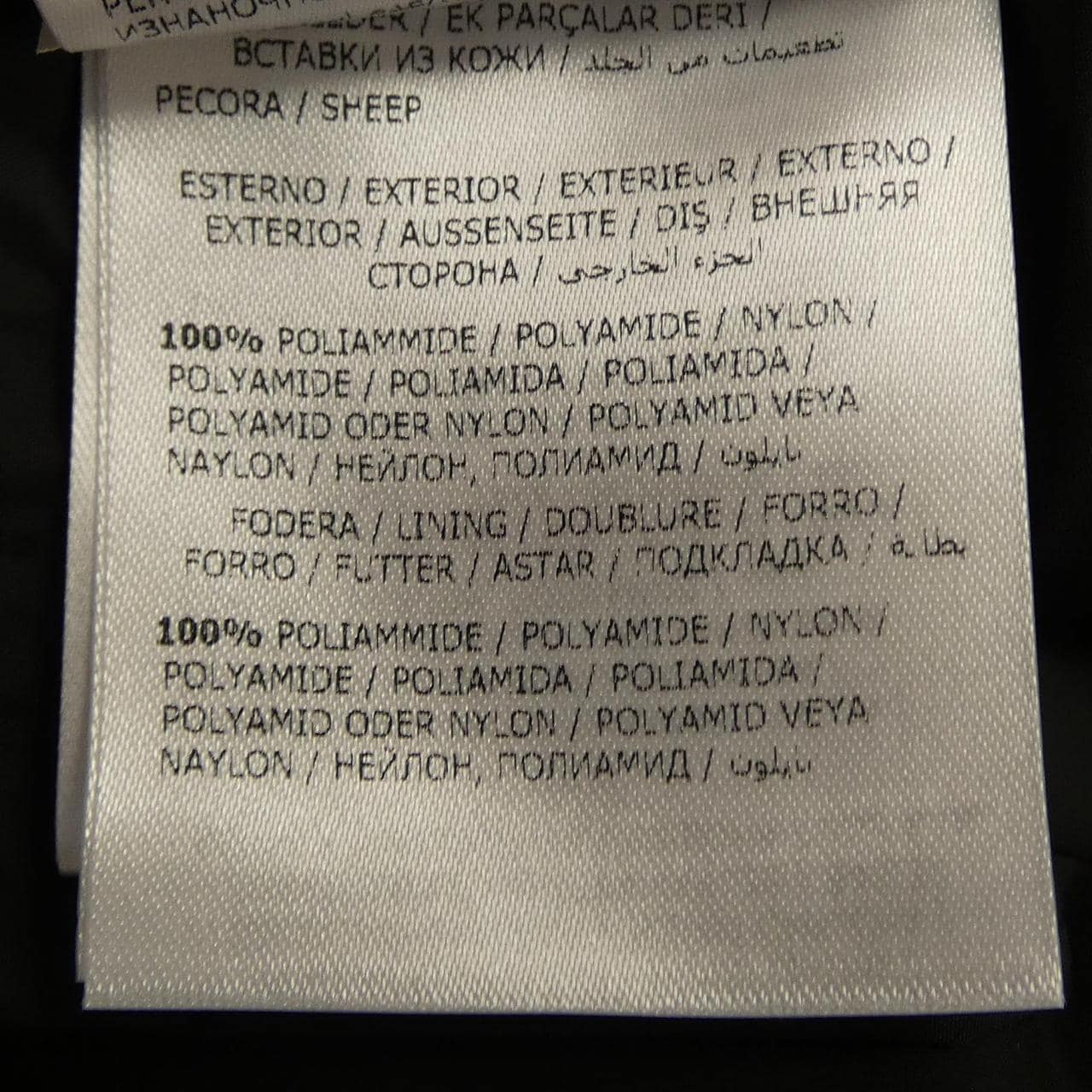 モンクレール MONCLER OROPHIN ダウンコート