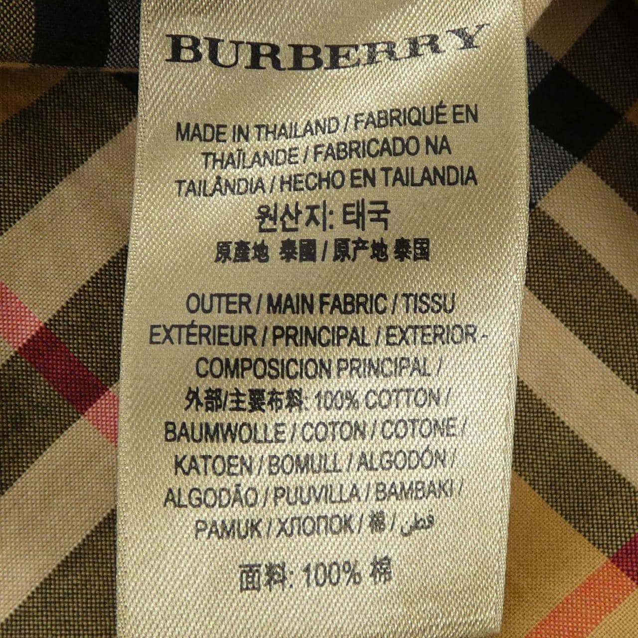 バーバリー BURBERRY 8001236 シャツ