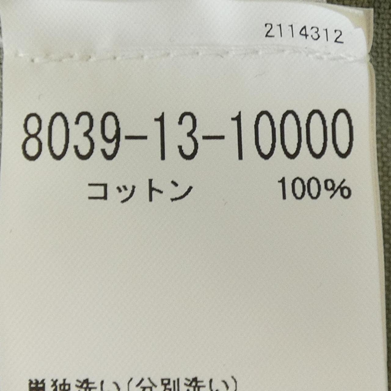 LYBRO シャツ