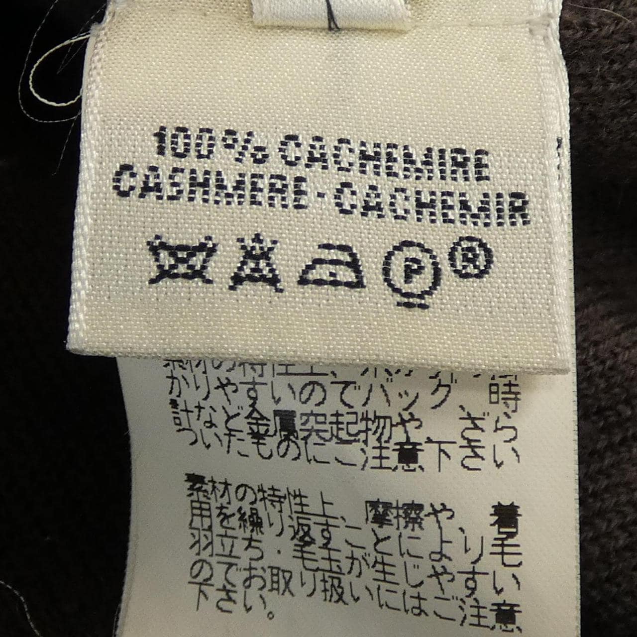 HERMES赫尔姆斯合奏团