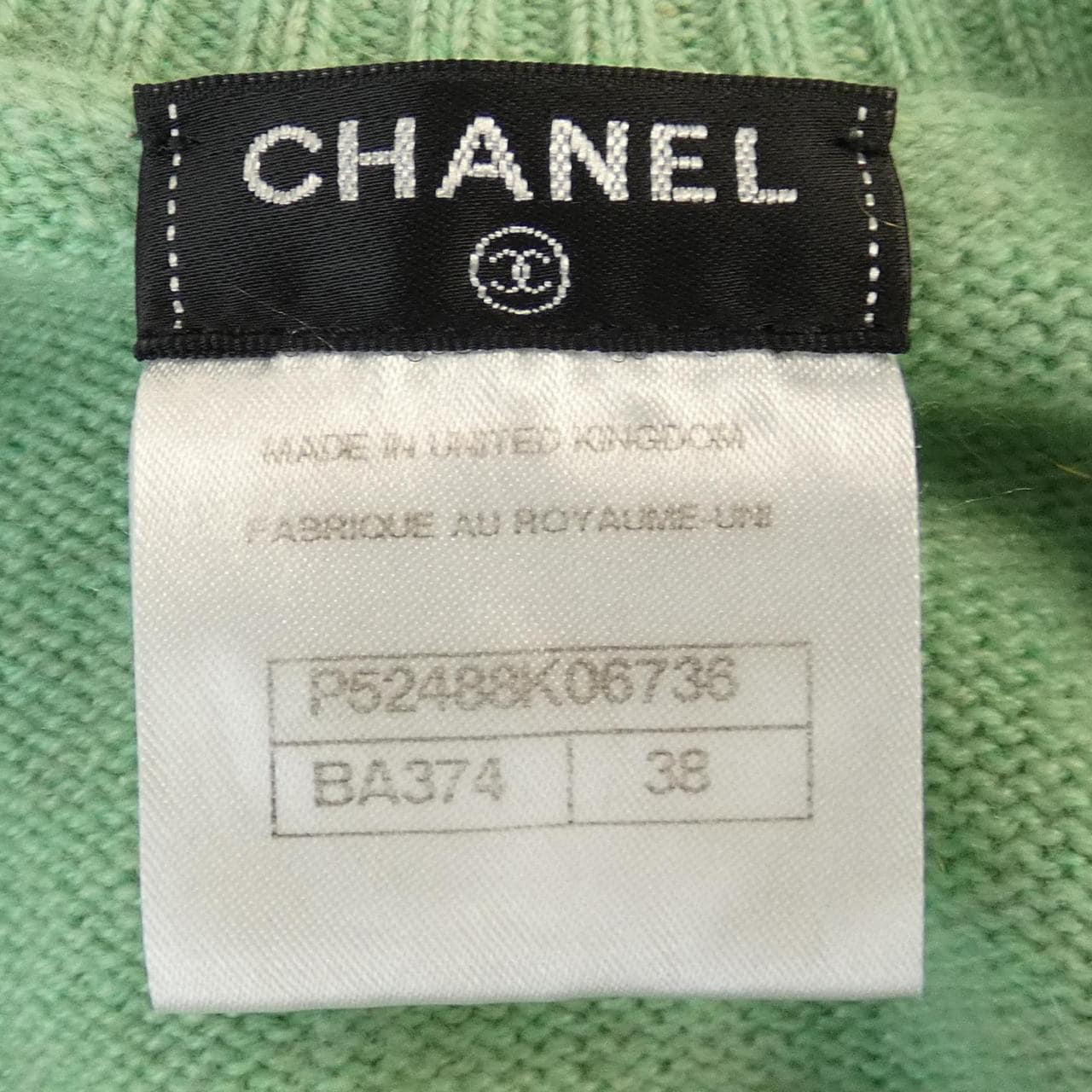 CHANEL香奈兒開衫
