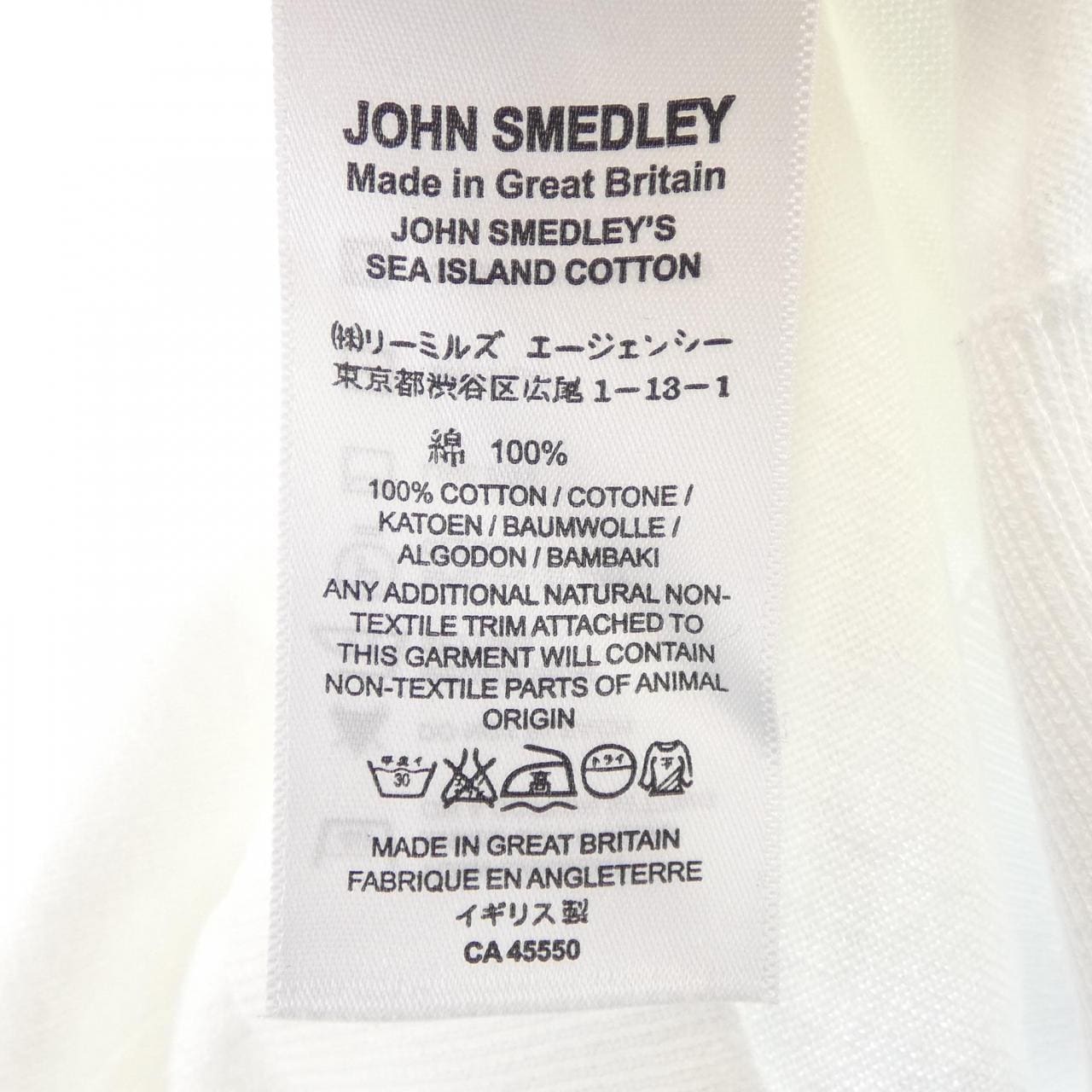 ジョンスメドレー JOHN SMEDLEY ニット