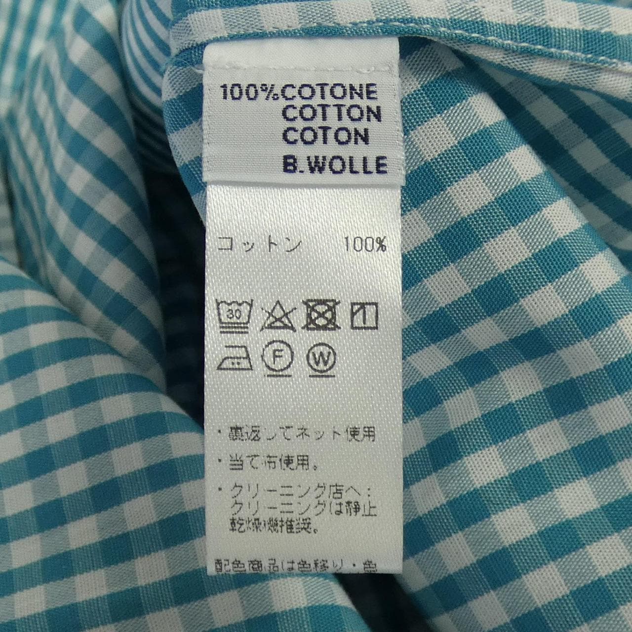 エリッコフォルミコラ ERRICO FORMICOLA シャツ