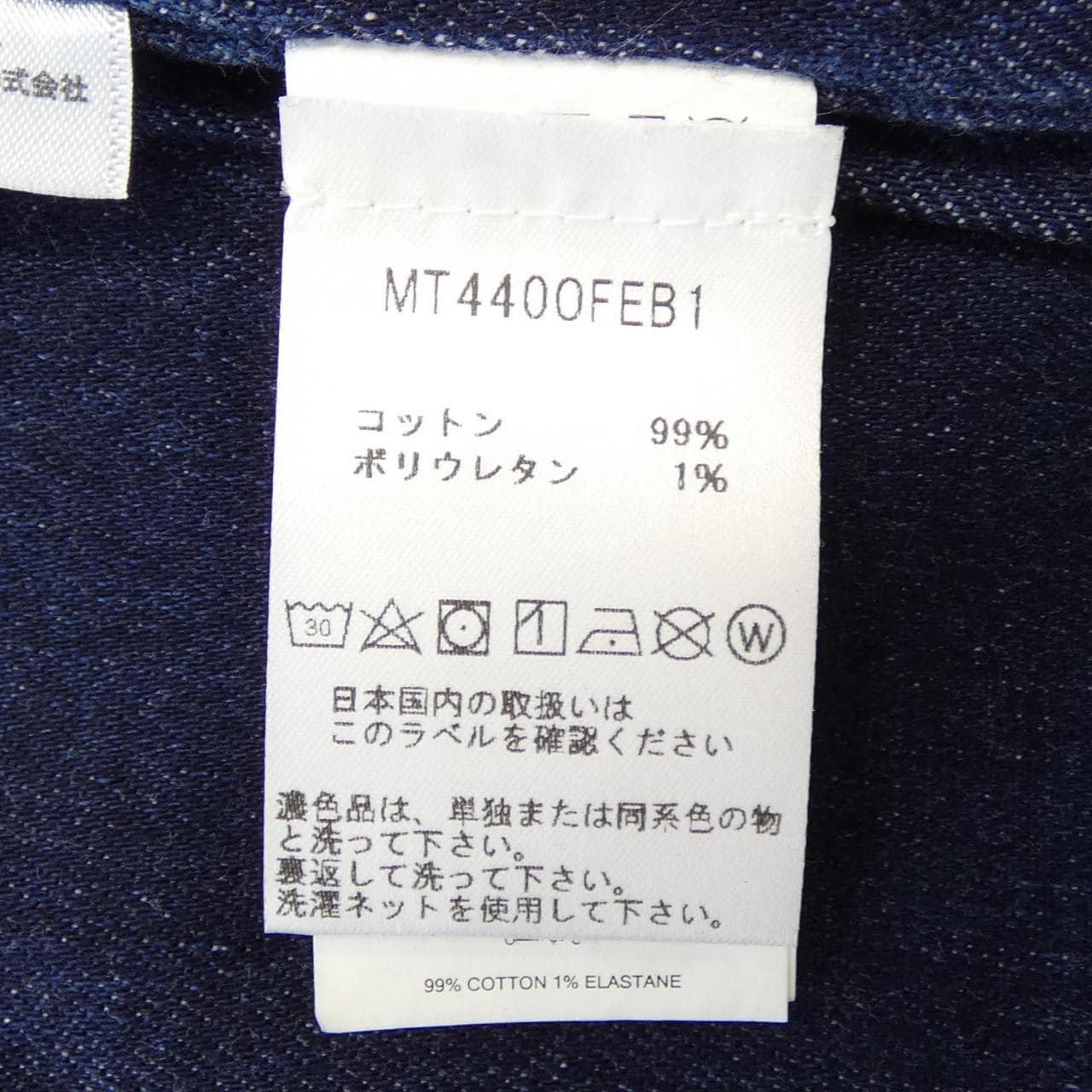マイケルコース MICHAEL KORS トップス