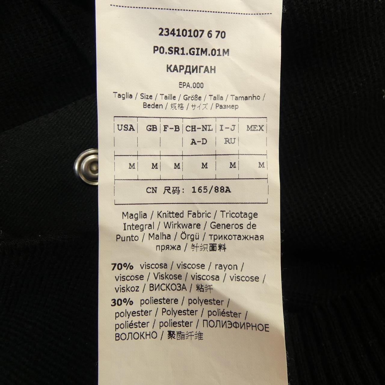 スポーツマックス SPORT MAX ジャケット