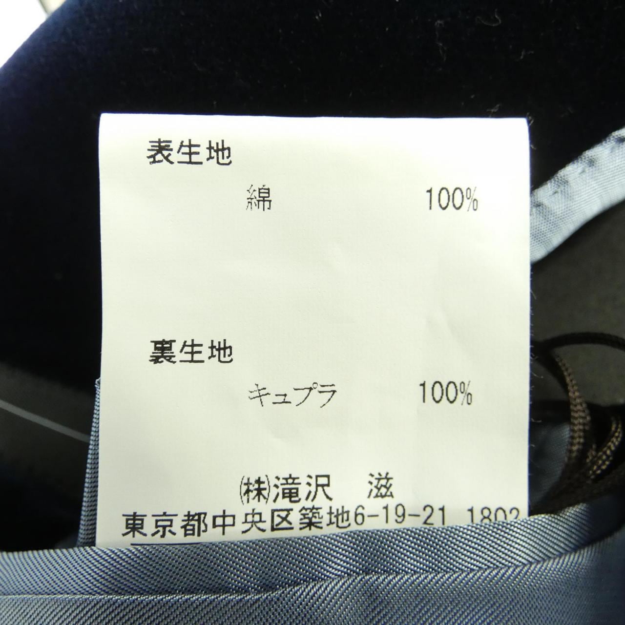 タキザワシゲル TAKIZAWA SHIGERU 502-142-A4702 ジャケット