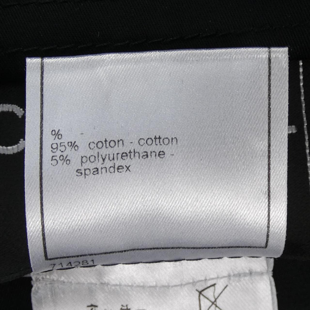 シャネル CHANEL P23285V14100 04P トレンチコート