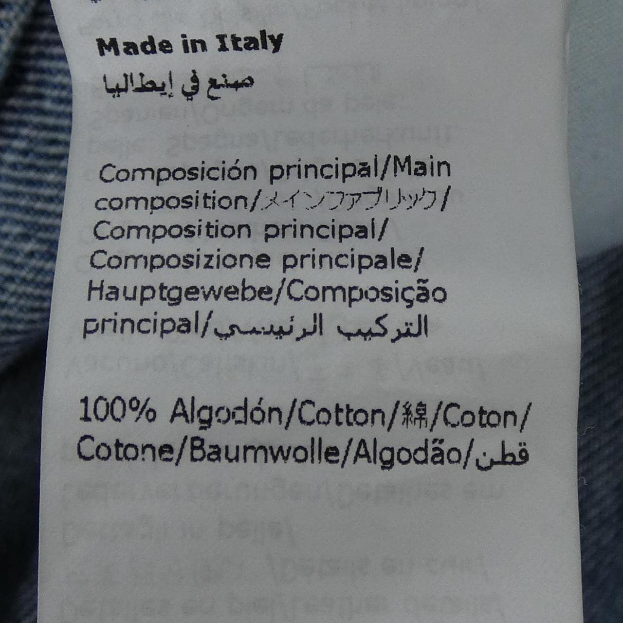 ロエベ LOEWE H526Y11WA7 ジーンズ