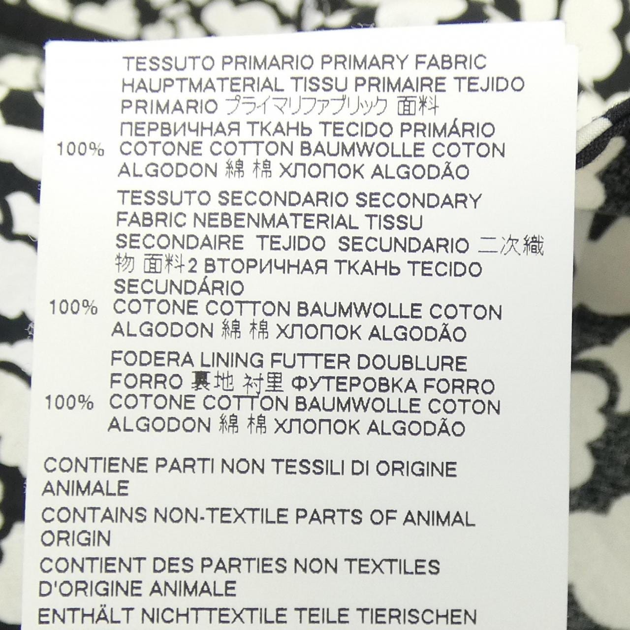 マルニ MARNI CUMU0212RR シャツ